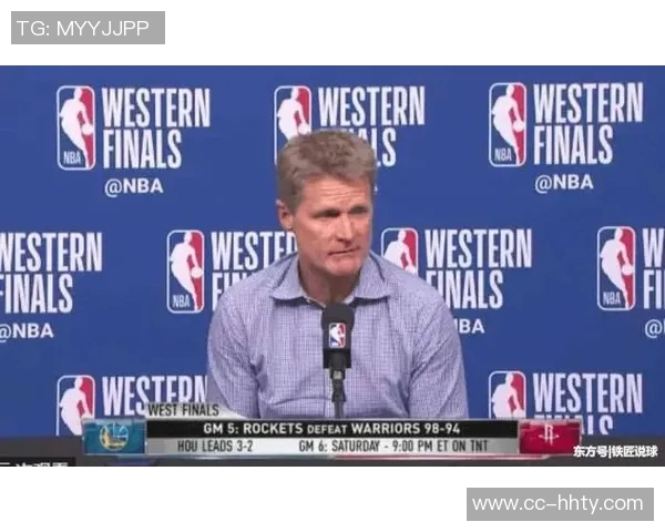 科尔强调霍福德与梅尔顿的重要性失误处理需积极面对而非逃避